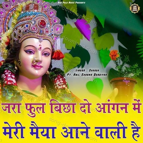 Jara Phool Bichha Do Aangan Me Sharda MP3 Download